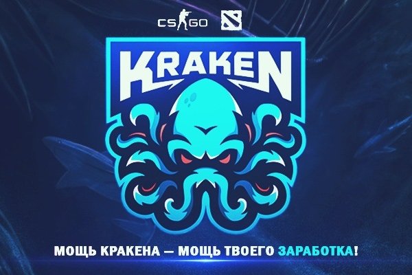 Kraken darknet market ссылка