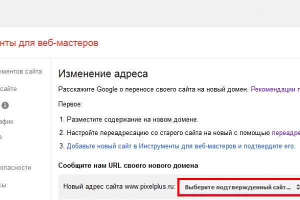Как найти сайт кракен