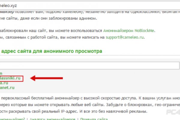 Что с кракеном сегодня сайт