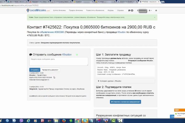 Почему не работает кракен kr2web in