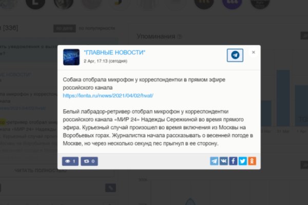 Пользователь не найден кракен даркнет