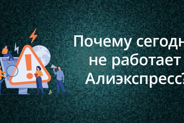 Кракен kr2web in маркетплейс ссылка