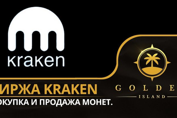 Http kraken