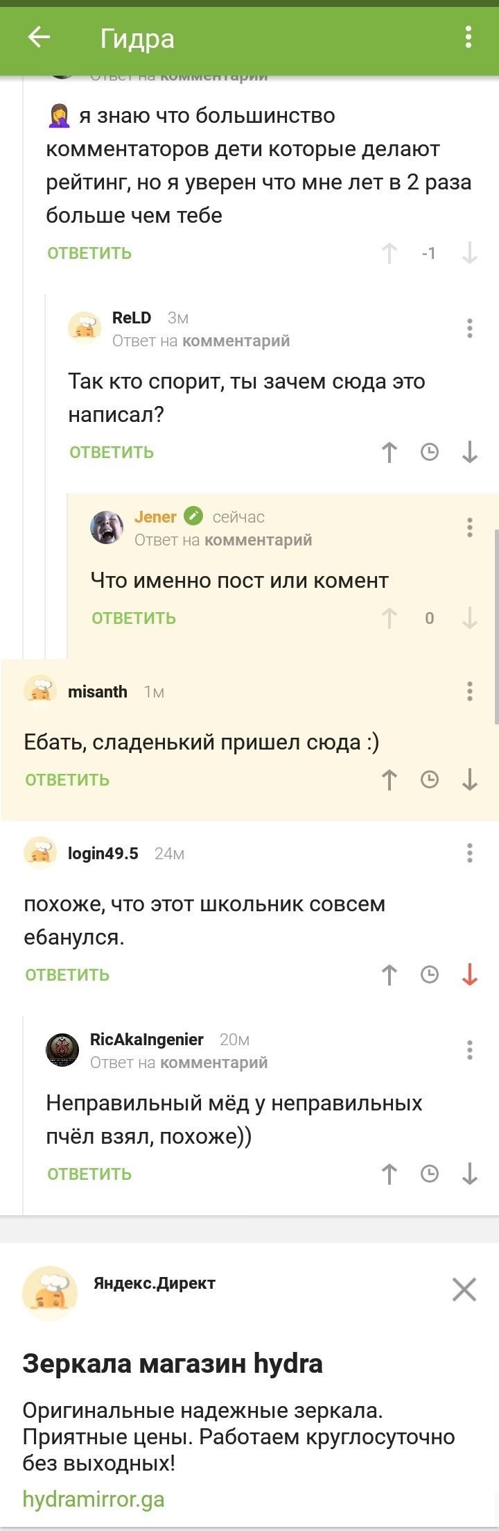 Кракен магазин тор