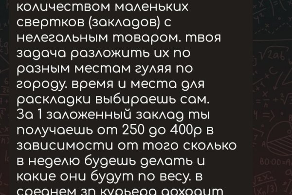 Кракен официальный