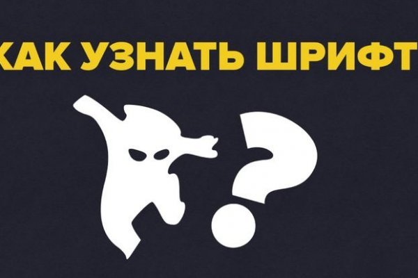 Кракен сайт ссылка тор браузере