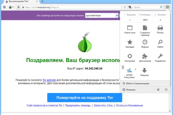 Кракен kr2web in что это